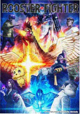 星轨少年动漫封面